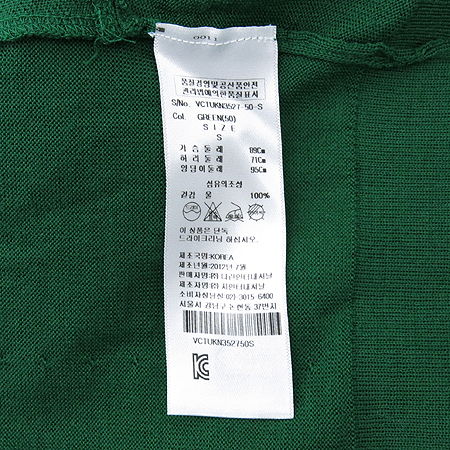 Vivienne_Westwood(���ȿ���Ʈ���) �׸� ���ǽ� �̹���5 - ���̺��� �߰���ǰ