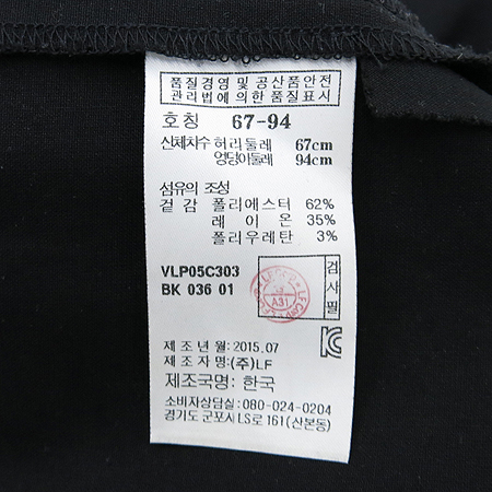 Vanessabruno(�ٳ׻����) ���� 7�� ���� �̹���5 - ���̺��� �߰���ǰ