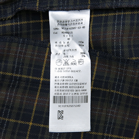 Vivienne_Westwood(���ȿ���Ʈ���) ���� �̹���5 - ���̺��� �߰���ǰ