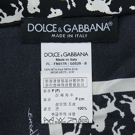 D&G(��ü&���ٳ�) 100% ��ũ Ǫ�� �ΰ� ������ ��ī�� �̹���6 - ���̺��� �߰���ǰ
