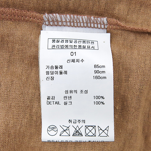 Vanessabruno(�ٳ׻����) ���� ���� Ƽ [�λ꼾�Һ���] �̹���5 - ���̺��� �߰���ǰ