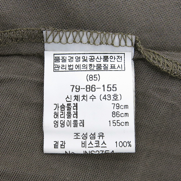 MAJE(����) �μҸ� ���ǽ� �̹���4 - ���̺��� �߰���ǰ