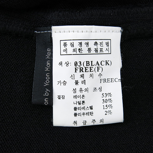 O'2nd(�����) ���� ���� �̹���5 - ���̺��� �߰���ǰ