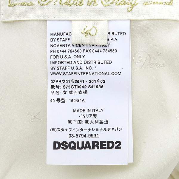 DSQUARED2(�������2) ���̺��� ���� ���ǽ� �̹���5 - ���̺��� �߰���ǰ