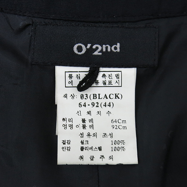 O'2nd(�����) ��ũ ���� �̹���5 - ���̺��� �߰���ǰ