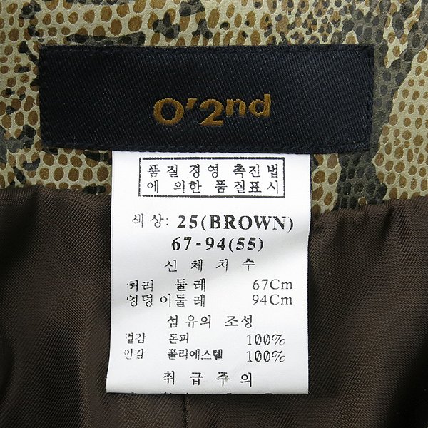 O'2nd(�����) ���� ��ĿƮ �̹���4 - ���̺��� �߰���ǰ