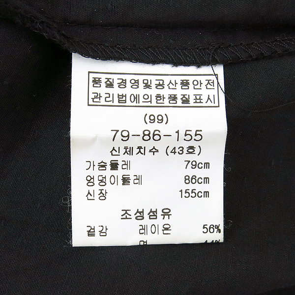 MAJE(����) ���� ���ǽ� �̹���5 - ���̺��� �߰���ǰ