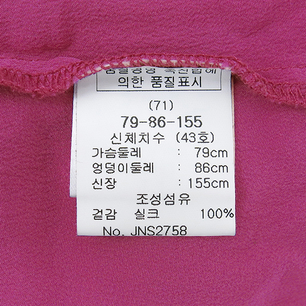 MAJE(����) ���� ��ũ ���� ���ǽ� �̹���4 - ���̺��� �߰���ǰ