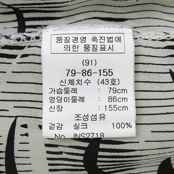 MAJE(����) ������� ���ǽ� �̹���4 - ���̺��� �߰���ǰ