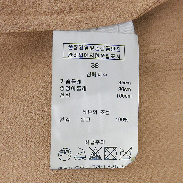 Vanessabruno(�ٳ׻����) ��ũ ���� ���ǽ� + ���� ���ǽ� �̹���5 - ���̺��� �߰���ǰ