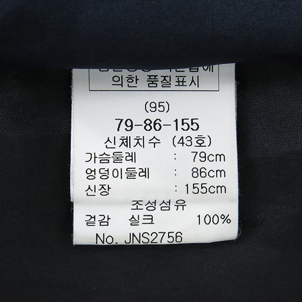 MAJE(����) ��ũ �μҸ� ���ǽ� �̹���4 - ���̺��� �߰���ǰ