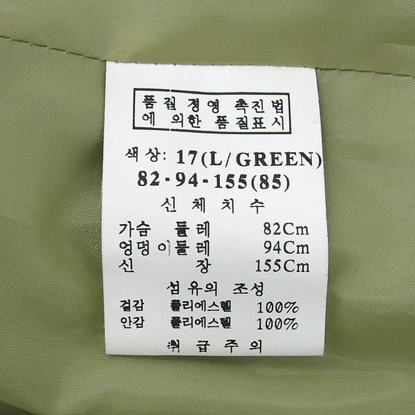 O'2nd(�����) ���� �̹���5 - ���̺��� �߰���ǰ