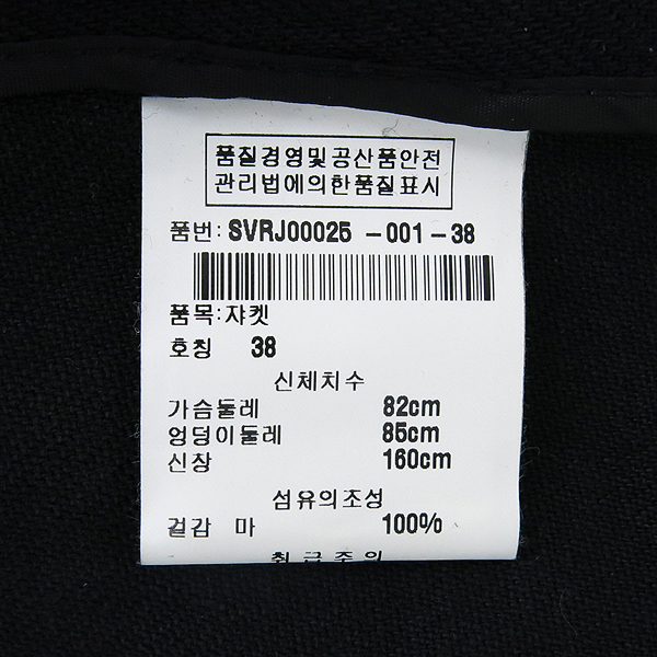 SONIARYKIEL(�ҴϾƸ�Ű��) ���� �̹���5 - ���̺��� �߰���ǰ