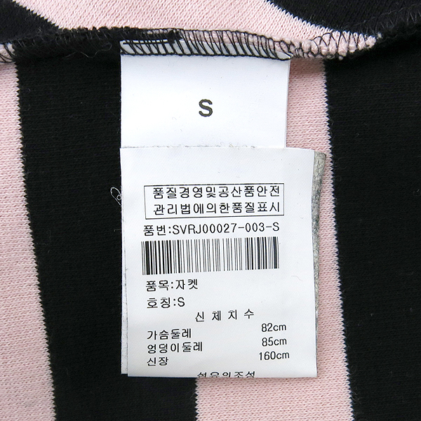 SONIARYKIEL(�ҴϾƸ�Ű��) ��Ʈ���������� ���� �̹���5 - ���̺��� �߰���ǰ