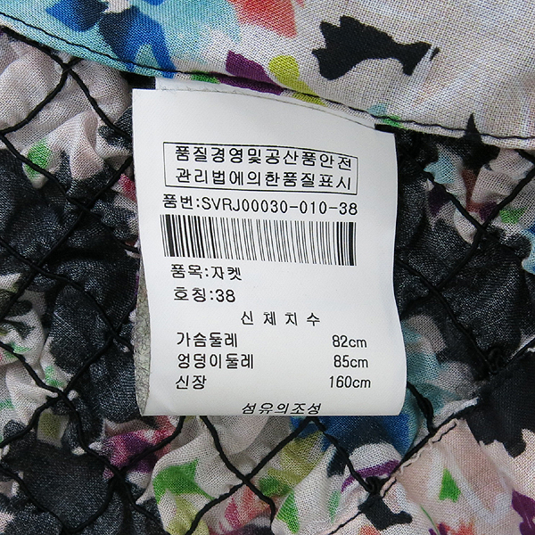 SONIARYKIEL(�ҴϾƸ�Ű��) ���� �̹���5 - ���̺��� �߰���ǰ