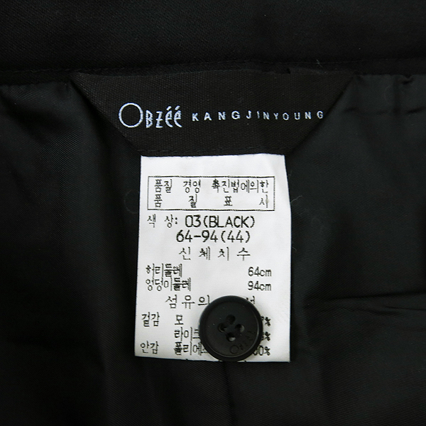 Obzee(������) ���� ���� �̹���4 - ���̺��� �߰���ǰ