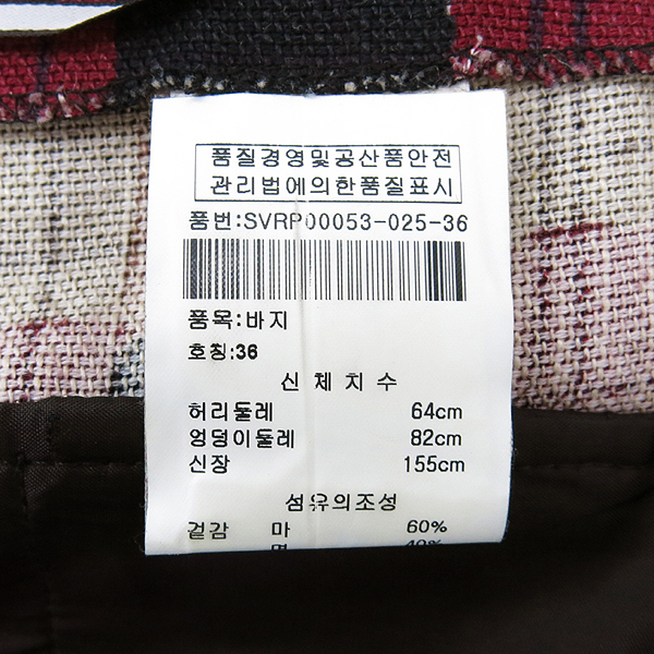 SONIARYKIEL(�ҴϾƸ�Ű��) ���� �̹���4 - ���̺��� �߰���ǰ