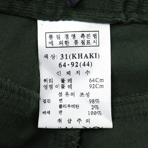 O'2nd(�����) īŰ ���� �̹���4 - ���̺��� �߰���ǰ