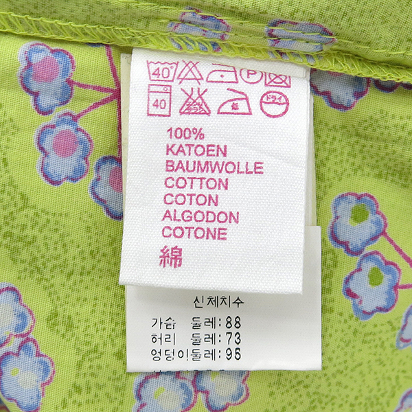 Oilily(���ϸ���) ��ĿƮ �̹���4 - ���̺��� �߰���ǰ