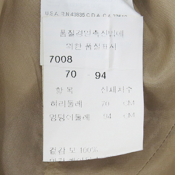 VALENTINO(�߷�Ƽ��) ������ ��ĿƮ �̹���4 - ���̺��� �߰���ǰ