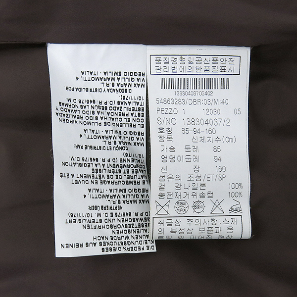 Max Mara(��������) ��ũ���� ������ �е� �� �̹���5 - ���̺��� �߰���ǰ