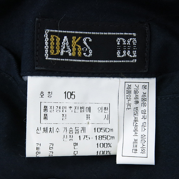 DAKS(�ڽ�) ��� ���� �̹���6 - ���̺��� �߰���ǰ