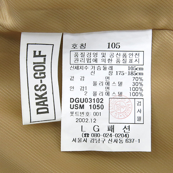 DAKS(�ڽ�) ������ ���� ���� �̹���5 - ���̺��� �߰���ǰ