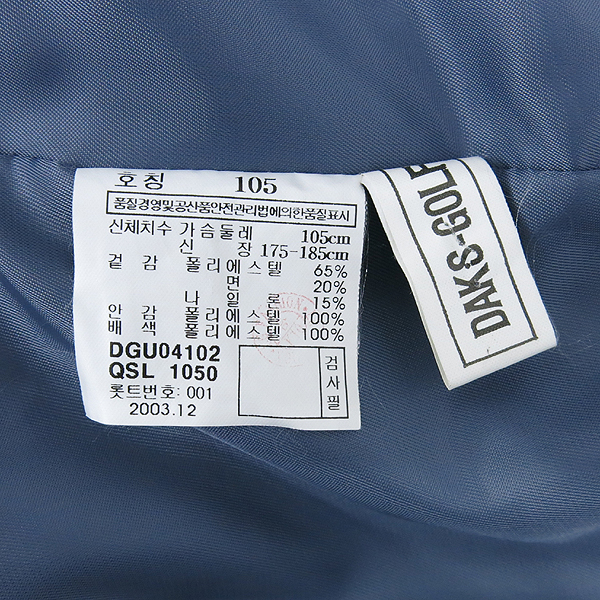 DAKS(�ڽ�) ��ī�̺��� ���� ���� �̹���5 - ���̺��� �߰���ǰ