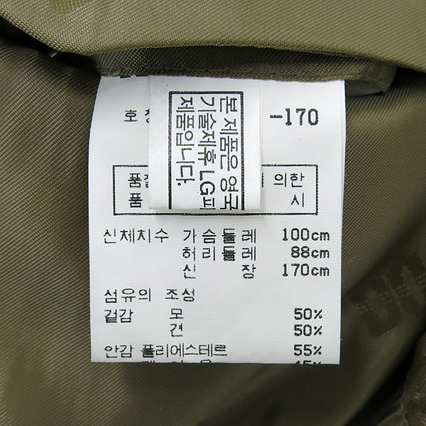 DAKS(�ڽ�) ��ũ ȥ�� ���� �̹���5 - ���̺��� �߰���ǰ