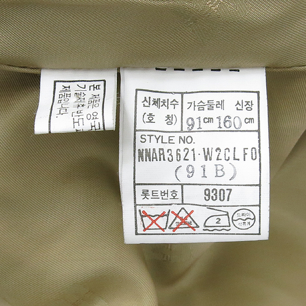 DAKS(�ڽ�) ���� �̹���5 - ���̺��� �߰���ǰ