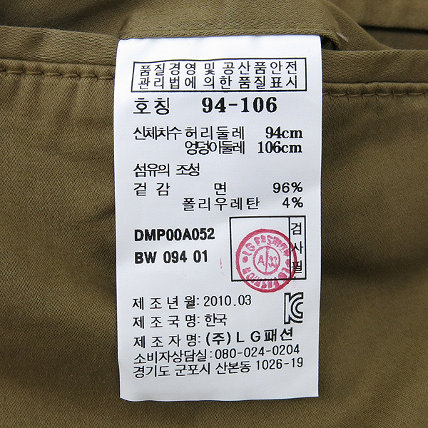 DAKS(�ڽ�) ���� ���� �̹���4 - ���̺��� �߰���ǰ