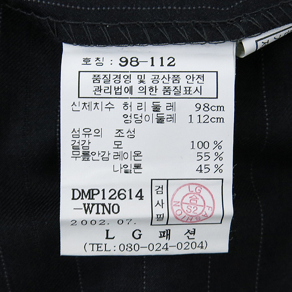 DAKS(�ڽ�) ��Ʈ������ ���� ���� �̹���4 - ���̺��� �߰���ǰ