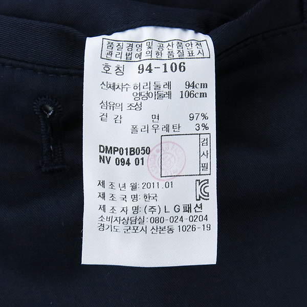 DAKS(�ڽ�) ���̺� ���� �̹���4 - ���̺��� �߰���ǰ