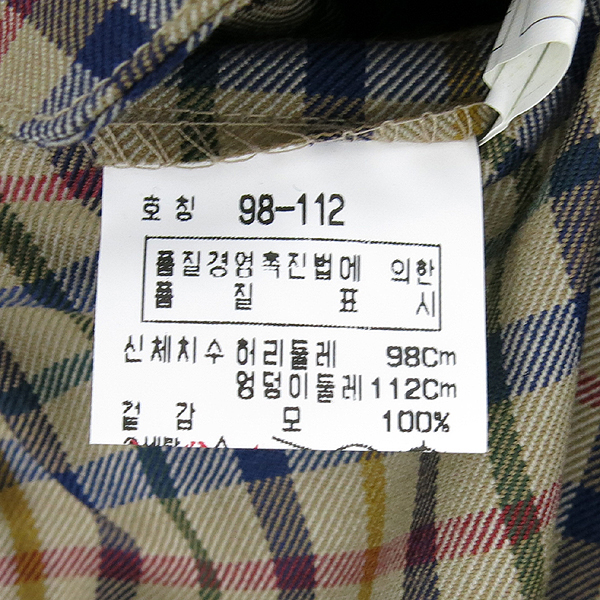 DAKS(�ڽ�) üũ ���� �̹���4 - ���̺��� �߰���ǰ