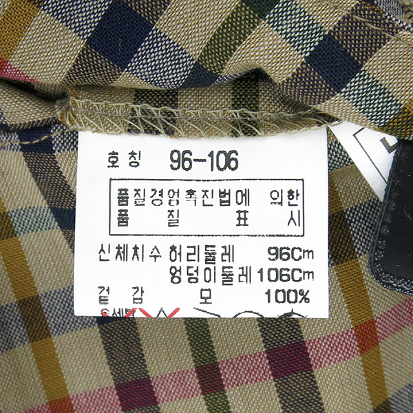 DAKS(�ڽ�) üũ ���� �̹���4 - ���̺��� �߰���ǰ