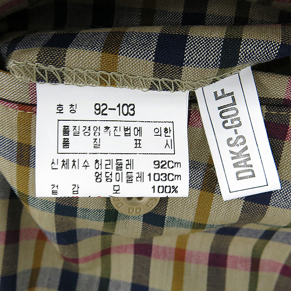 DAKS(�ڽ�) üũ ���� �̹���4 - ���̺��� �߰���ǰ