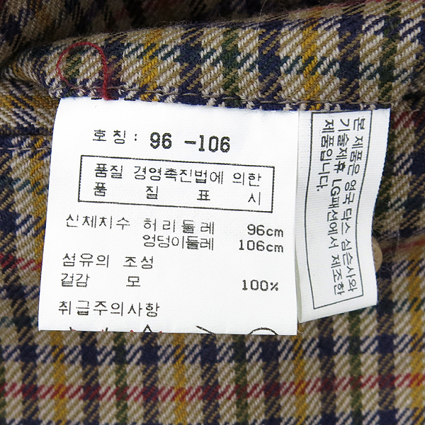 DAKS(�ڽ�) üũ ���� �̹���4 - ���̺��� �߰���ǰ