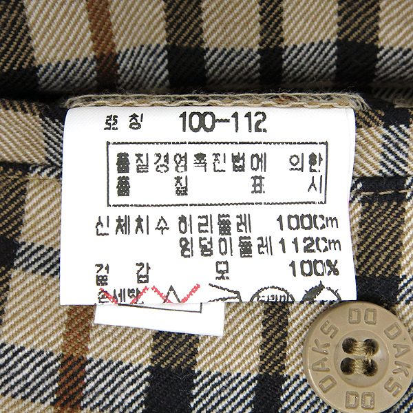 DAKS(�ڽ�) üũ ���� �̹���4 - ���̺��� �߰���ǰ