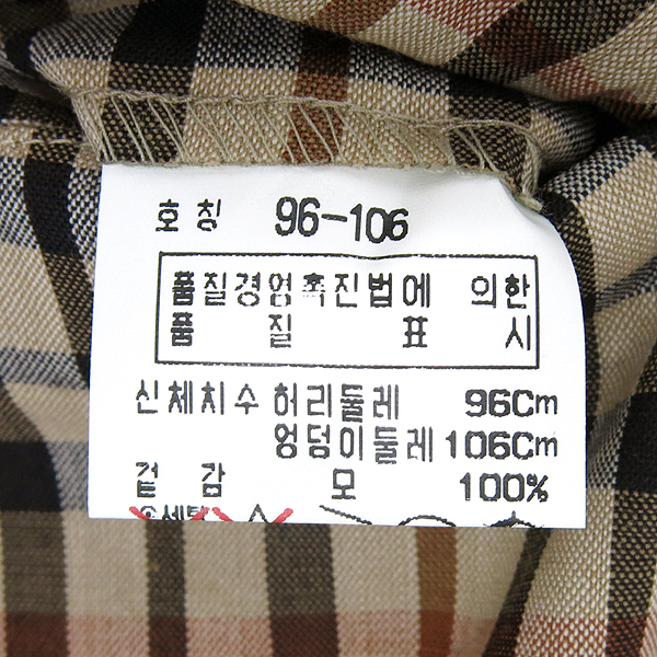 DAKS(�ڽ�) üũ ���� �̹���4 - ���̺��� �߰���ǰ