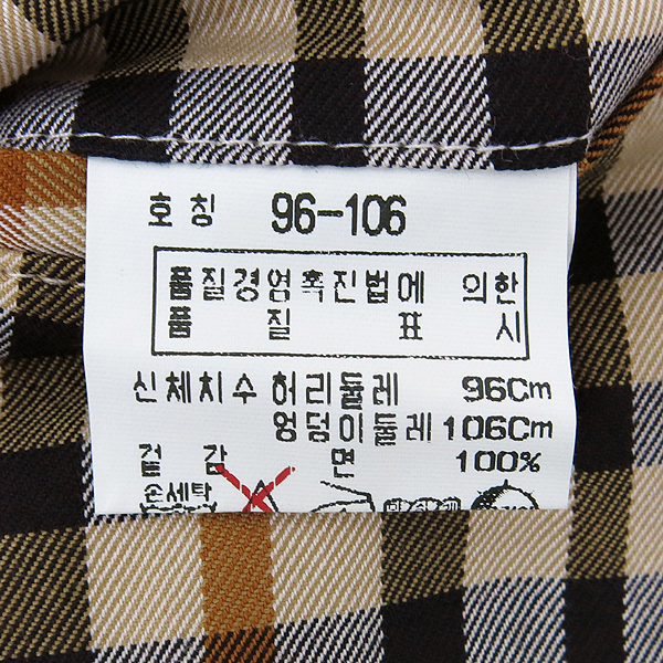 DAKS(�ڽ�) üũ �ݹ��� �̹���4 - ���̺��� �߰���ǰ