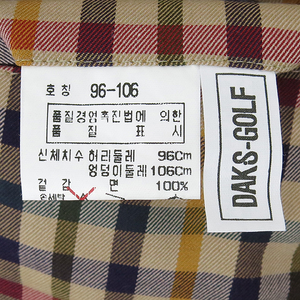 DAKS(�ڽ�) üũ �ݹ��� �̹���4 - ���̺��� �߰���ǰ