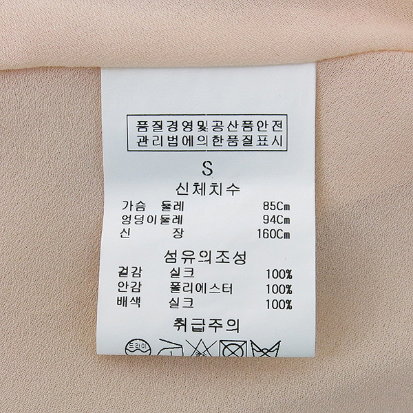 Jill Stuart(����Ʃ��Ʈ) ��ũ �μҸ� ���ǽ� �̹���5 - ���̺��� �߰���ǰ