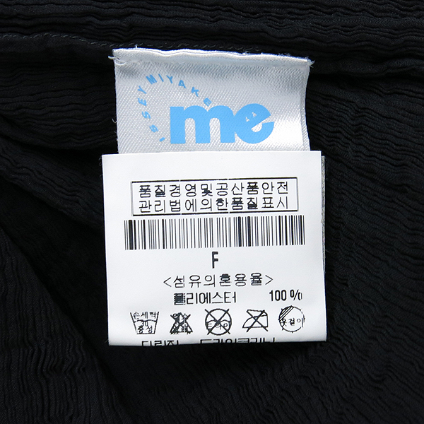 ISSEY MIYAKE(�̼��̹̾���) ���� �÷� ������ ���콺 �̹���5 - ���̺��� �߰���ǰ