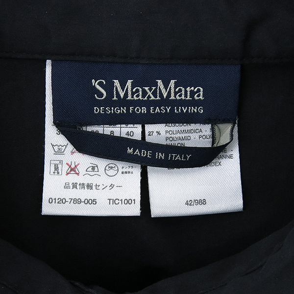 Max Mara(��������) ���� �÷� ������ ���� �̹���5 - ���̺��� �߰���ǰ