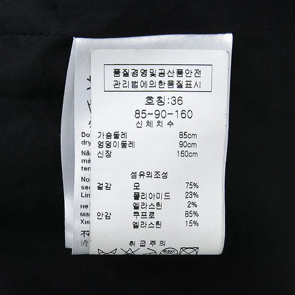 Escada(�������) �� ȥ�� ���� �׷��� ���ǽ� �̹���5 - ���̺��� �߰���ǰ