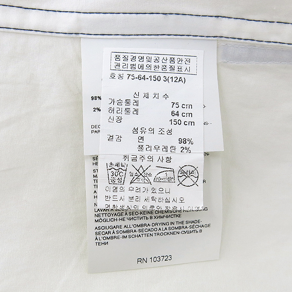 Armani(�Ƹ�����) �Ƶ��� ȭ��Ʈ ���� ���� (12��) �̹���5 - ���̺��� �߰���ǰ