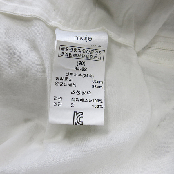 MAJE(����) ���̽� �� ��ĿƮ [���빮��] �̹���4 - ���̺��� �߰���ǰ