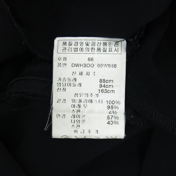 DKNY(����ī��) �� ȥ�� ���ǽ� [�λ꼾�Һ���] �̹���6 - ���̺��� �߰���ǰ