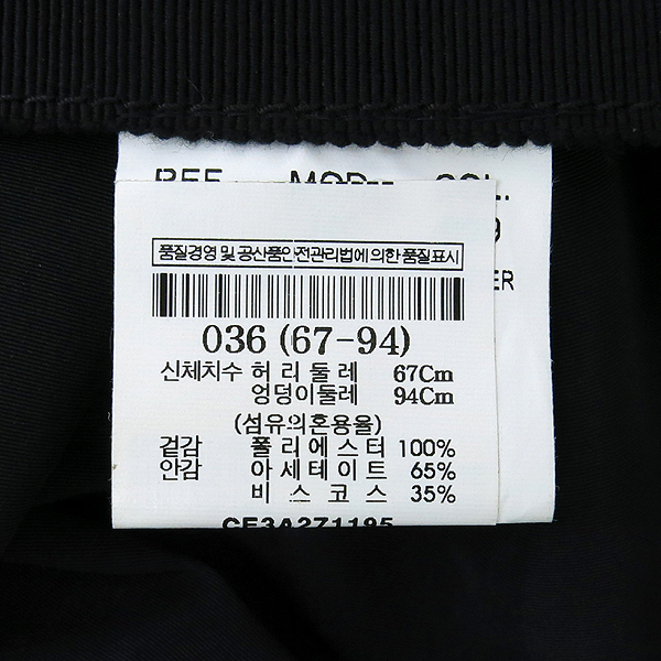 CARVEN(���) ���� �÷� ��ĿƮ [�λ꼾�Һ���] �̹���5 - ���̺��� �߰���ǰ