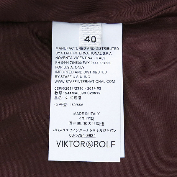 Viktor&Rolf(���;ط���) ���� �÷� ��ĿƮ �̹���4 - ���̺��� �߰���ǰ